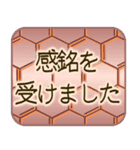 丁寧なあいさつ(仕事でも使える)【文字】（個別スタンプ：13）