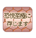 丁寧なあいさつ(仕事でも使える)【文字】（個別スタンプ：14）