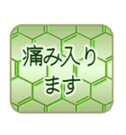 丁寧なあいさつ(仕事でも使える)【文字】（個別スタンプ：15）