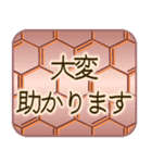 丁寧なあいさつ(仕事でも使える)【文字】（個別スタンプ：16）