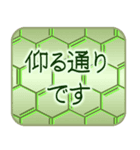 丁寧なあいさつ(仕事でも使える)【文字】（個別スタンプ：17）