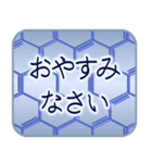 丁寧なあいさつ(仕事でも使える)【文字】（個別スタンプ：19）