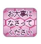 丁寧なあいさつ(仕事でも使える)【文字】（個別スタンプ：20）