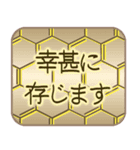 丁寧なあいさつ(仕事でも使える)【文字】（個別スタンプ：21）