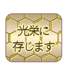 丁寧なあいさつ(仕事でも使える)【文字】（個別スタンプ：22）