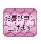 丁寧なあいさつ(仕事でも使える)【文字】（個別スタンプ：24）