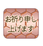 丁寧なあいさつ(仕事でも使える)【文字】（個別スタンプ：25）