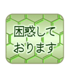 丁寧なあいさつ(仕事でも使える)【文字】（個別スタンプ：26）