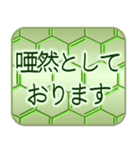 丁寧なあいさつ(仕事でも使える)【文字】（個別スタンプ：27）