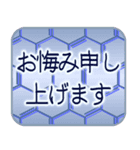 丁寧なあいさつ(仕事でも使える)【文字】（個別スタンプ：28）