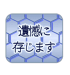 丁寧なあいさつ(仕事でも使える)【文字】（個別スタンプ：29）