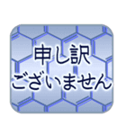 丁寧なあいさつ(仕事でも使える)【文字】（個別スタンプ：30）