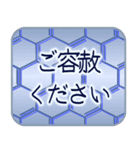 丁寧なあいさつ(仕事でも使える)【文字】（個別スタンプ：31）