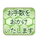 丁寧なあいさつ(仕事でも使える)【文字】（個別スタンプ：32）