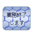 丁寧なあいさつ(仕事でも使える)【文字】（個別スタンプ：34）