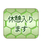 丁寧なあいさつ(仕事でも使える)【文字】（個別スタンプ：35）