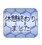 丁寧なあいさつ(仕事でも使える)【文字】（個別スタンプ：36）