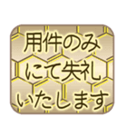 丁寧なあいさつ(仕事でも使える)【文字】（個別スタンプ：37）