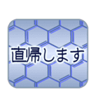 丁寧なあいさつ(仕事でも使える)【文字】（個別スタンプ：39）