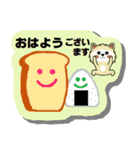 メモ紙風スタンプ（個別スタンプ：1）