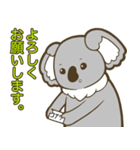 無表情敬語コアラ（個別スタンプ：15）