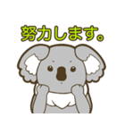 無表情敬語コアラ（個別スタンプ：18）