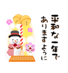 〈改訂版〉 冬⛄年末年始（個別スタンプ：20）