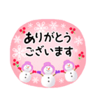 〈改訂版〉 冬⛄年末年始（個別スタンプ：23）