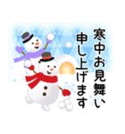 〈改訂版〉 冬⛄年末年始（個別スタンプ：25）