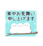 〈改訂版〉 冬⛄年末年始（個別スタンプ：26）