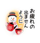 〈改訂版〉 冬⛄年末年始（個別スタンプ：33）