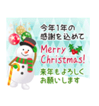 〈改訂版〉 冬⛄年末年始（個別スタンプ：36）