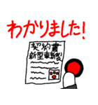 電車ねこのスタンプ第二弾（個別スタンプ：21）