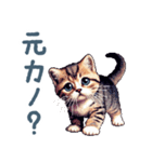 ねこ彼女【カップル・メンヘラ】（個別スタンプ：31）