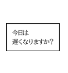 業務連絡スタンプ②（個別スタンプ：9）