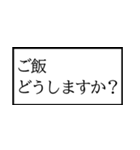 業務連絡スタンプ②（個別スタンプ：10）