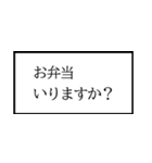 業務連絡スタンプ②（個別スタンプ：11）