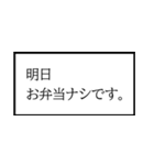 業務連絡スタンプ②（個別スタンプ：12）