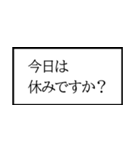 業務連絡スタンプ②（個別スタンプ：13）