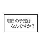 業務連絡スタンプ②（個別スタンプ：14）