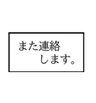 業務連絡スタンプ②（個別スタンプ：16）