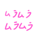 もしかしたら、使えるかもな文字たち（個別スタンプ：2）