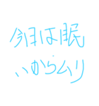 もしかしたら、使えるかもな文字たち（個別スタンプ：7）