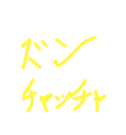 もしかしたら、使えるかもな文字たち（個別スタンプ：8）