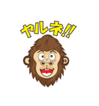 ゴリ坊10（個別スタンプ：1）