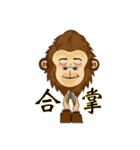 ゴリ坊10（個別スタンプ：4）