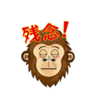 ゴリ坊10（個別スタンプ：8）