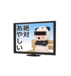 【敬語】パンダタオル【動く】（個別スタンプ：8）