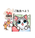 Japan0008猫です（個別スタンプ：8）