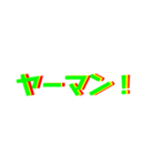 ポウチャス！（個別スタンプ：2）